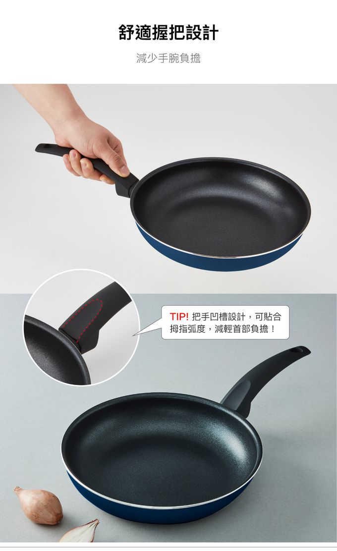 樂扣樂扣 - 北歐不沾鍋IH爐適用(兩件組)-28cm-極光藍 (28cm平煎+炒鍋)