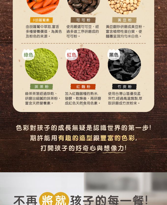 艾酷奇 - 小蘋果香甜紅豆包-65gX3入