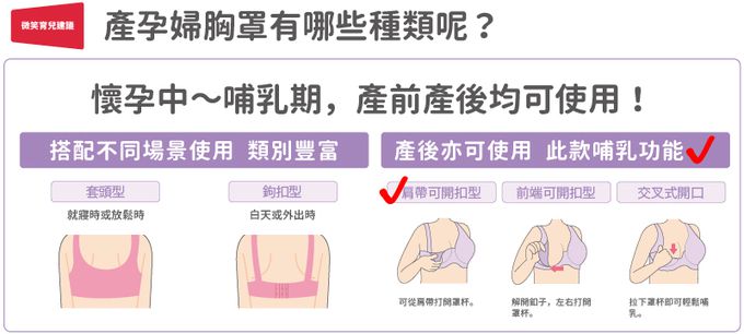 akachan honpo - 無鋼圈胸罩 具哺乳功能-黑色