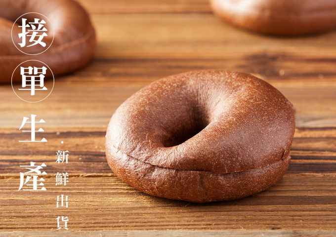 Golden Brown 布朗主廚 - 6入組-貝果人氣熱銷組-金莎OREOX1+脆皮起司X1+奶油棉花糖X1+海派甜心X1+可可藍莓重乳酪X1+花言巧語X1