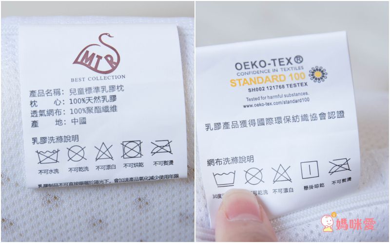 鴻宇 HongYew - 防螨抗菌100%美國棉兒童標準型天然乳膠枕-恐龍公園-1896-藍