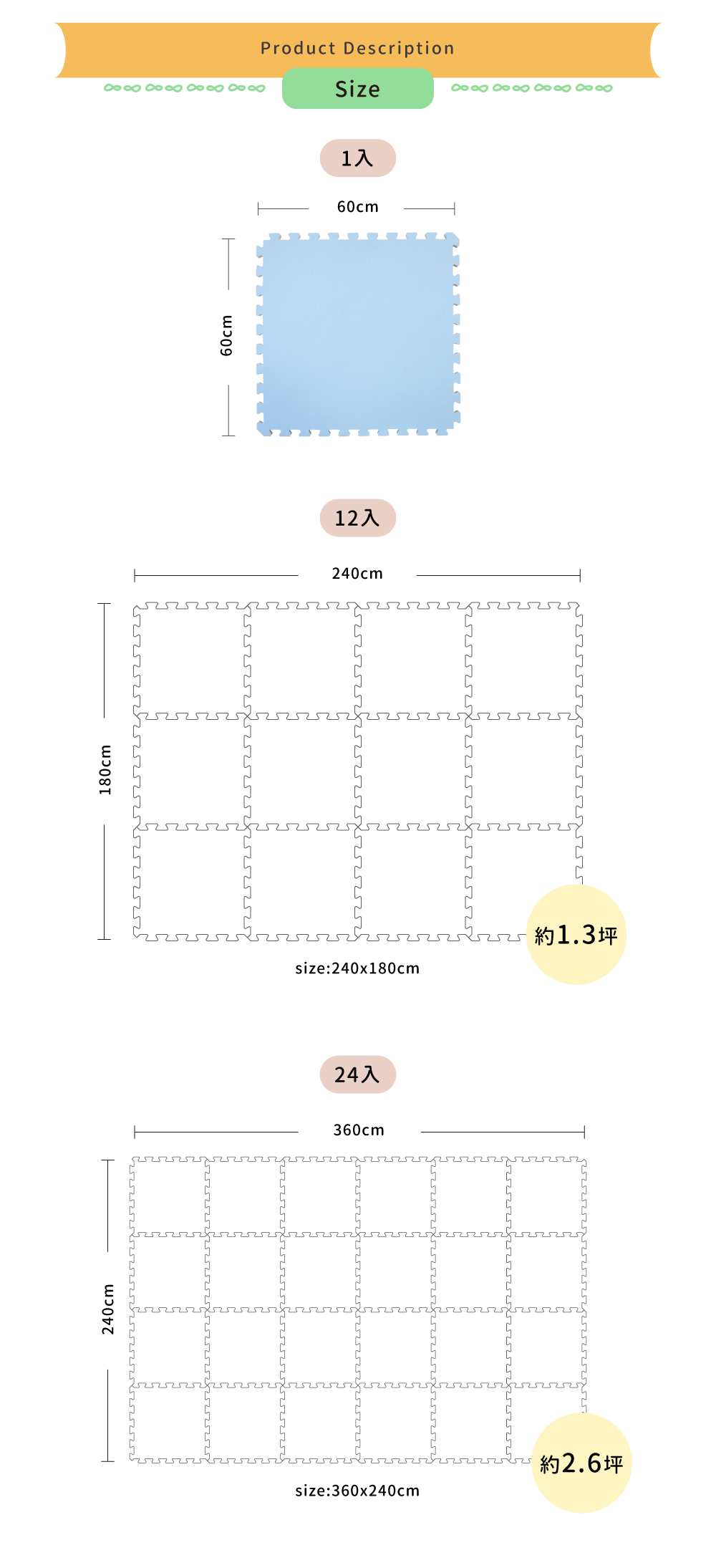 Pato.Pato - EVA巧拼地墊-馬卡龍雙色雙面-鵝黃&灰藍 (60x60x2cm)-12片 (附贈邊條x24)
