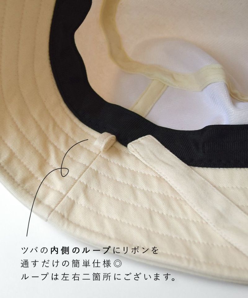 日本 zootie - 2WAY綁帶防曬漁夫帽-素色-黑