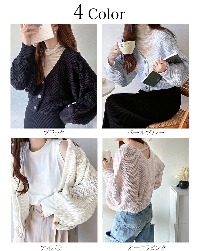 日本 Classical Elf - 可愛2WAY短版針織外套-淺米杏