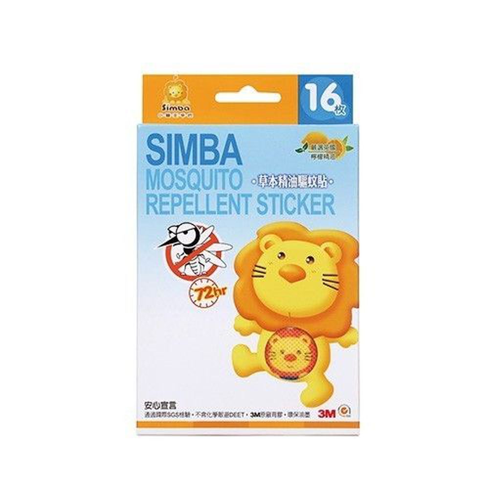 Simba 小獅王辛巴 - 草本精油驅蚊便利貼-16枚-16枚/盒