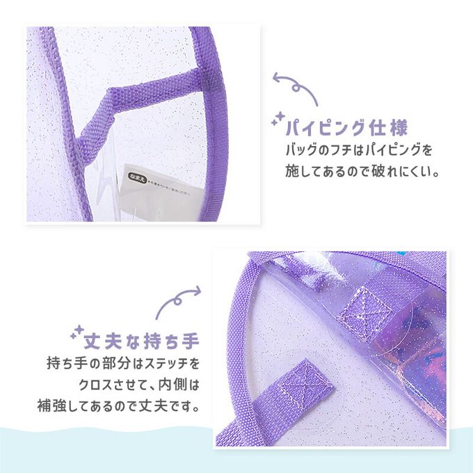 日本 ZOOLAND - 夏日可愛圓形玩水/游泳包-貝殼-薰衣草紫 (32x32cm)