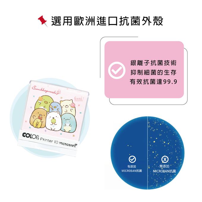 可愛卡通印章 - 布類專用連續回墨章-角落小夥伴-香甜一夏-藍墨水 (2.7*1cm)