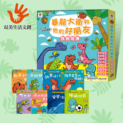 【双美文創】熱門童書、桌遊推薦！