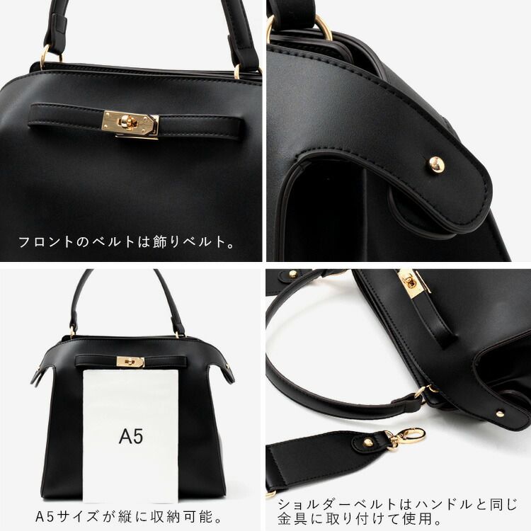 日本代購 - 時尚寬帶金釦2WAY肩背/手提包-復古藍 (M(約26x30cm))