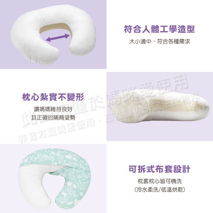 義大利 chicco - Boppy純棉多功能授乳枕-法式玫瑰