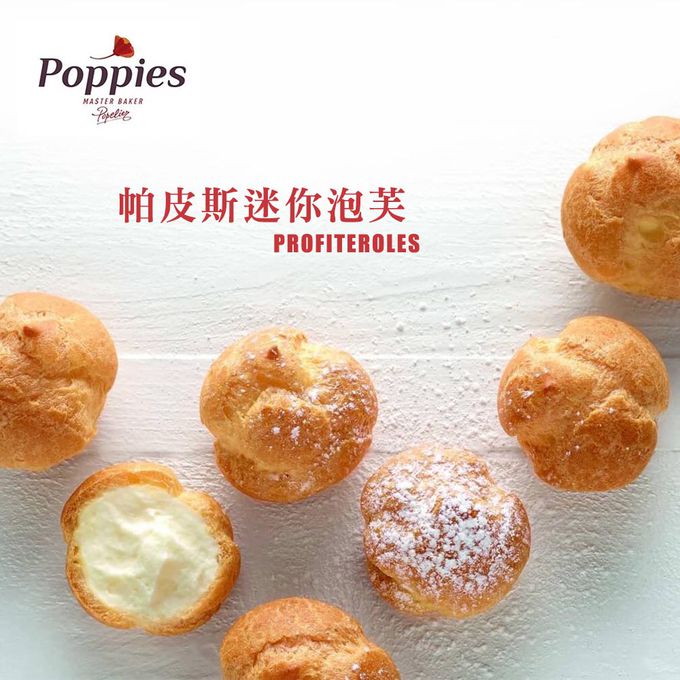 帕皮斯 - 迷你泡芙(250g)-3盒組