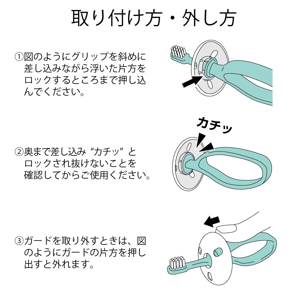 akachan honpo - always乳齒用防吞牙刷(圓圏握柄)-2支組-黃色＋粉紅色 (6個月以上)