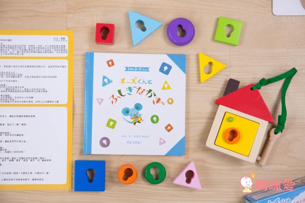 最適合寶寶的第一本書【日本 Ed.Inter 布書】