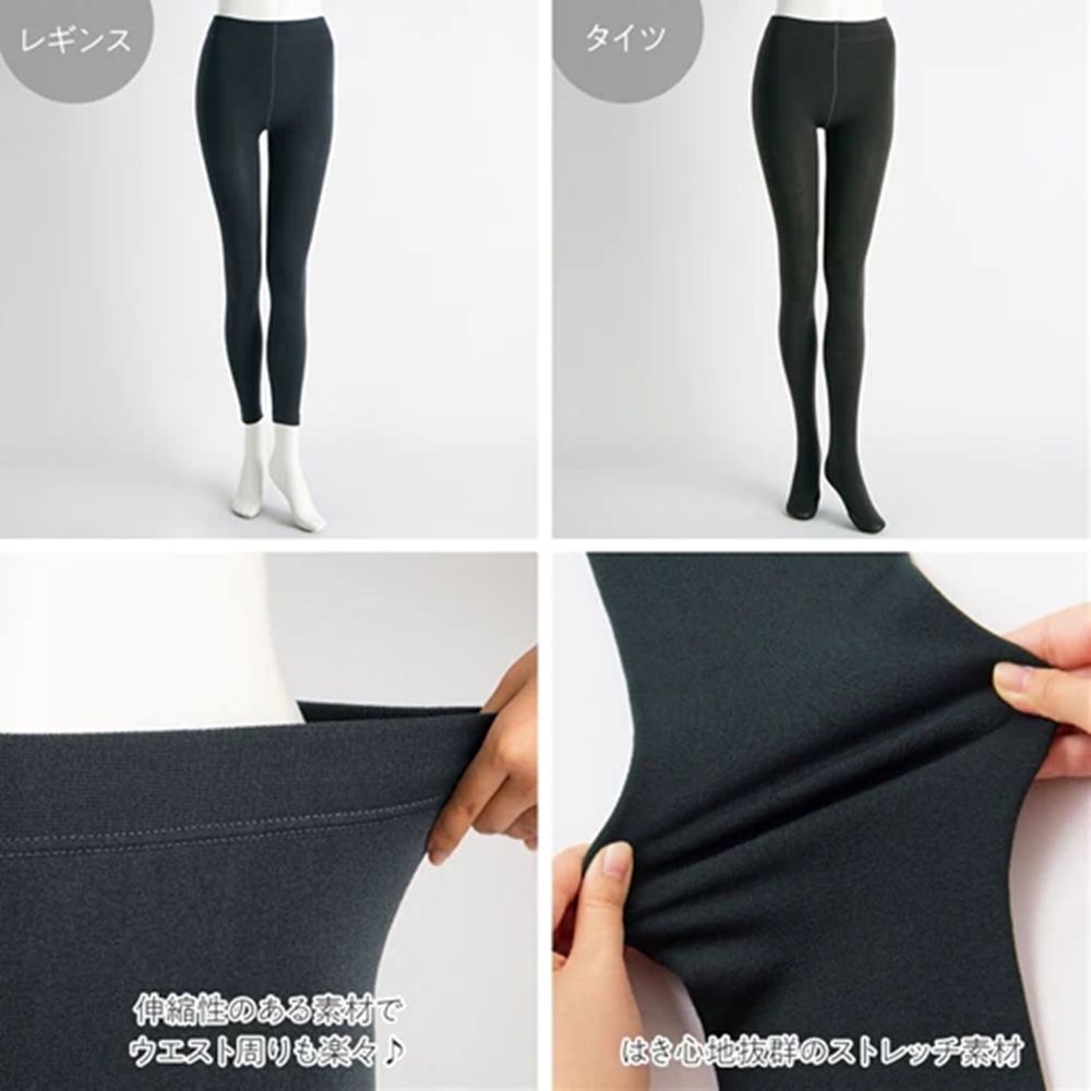 日本 BELLUNA - 150丹彈性保暖褲襪/內搭褲-深灰