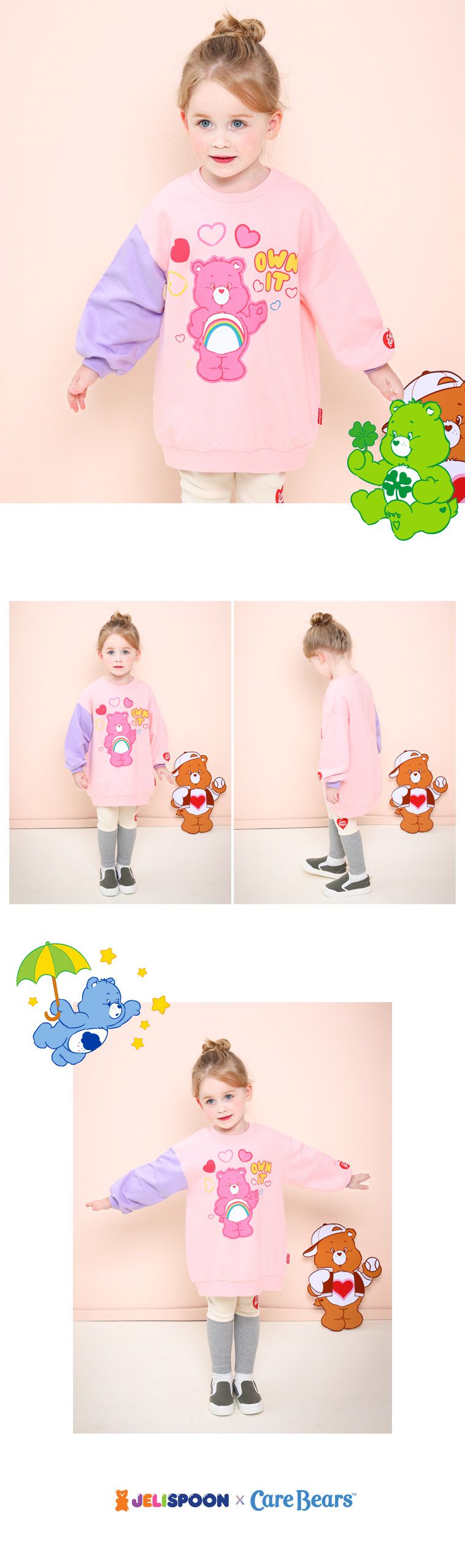 韓國 Jelispoon - (聯名款)彩虹熊長版內搭套裝-粉X米