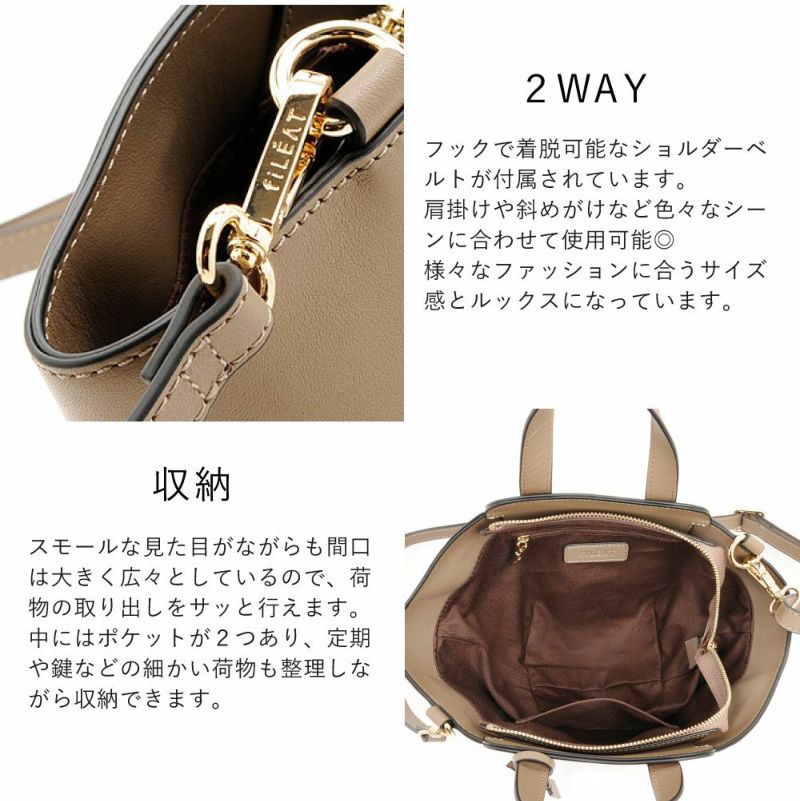 日本 FIRANO - {雜誌揭載}優雅真皮2WAY吊床托特包-淺灰 (22x34x13cm)