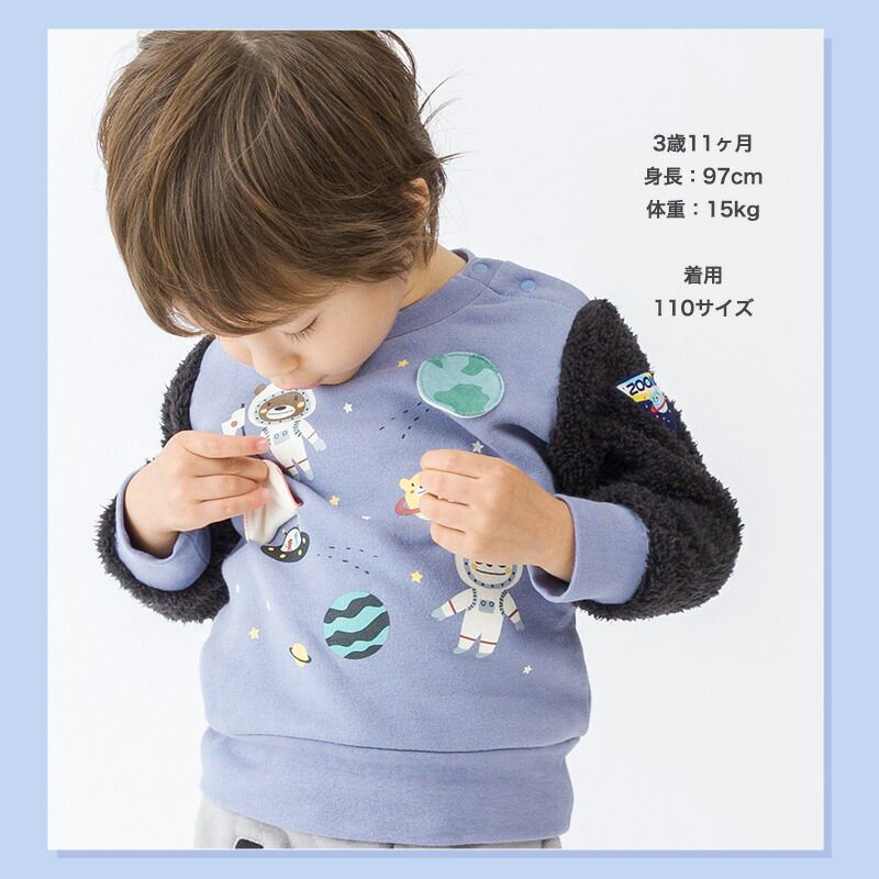 日本 ZOOLAND - 裏起毛印花長袖上衣-漫步宇宙-紫x黑