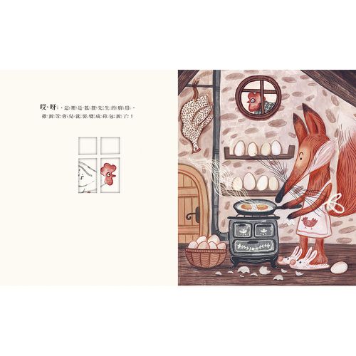 窗裡有什麼？