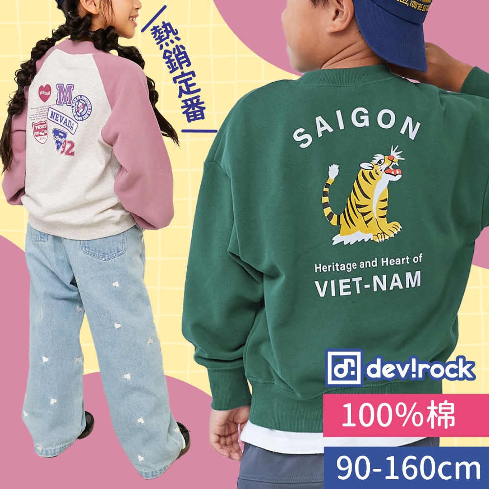 定番印花新品【日本devirock】100%純棉上衣 ✿ 超過百款長/短袖可愛爆擊！