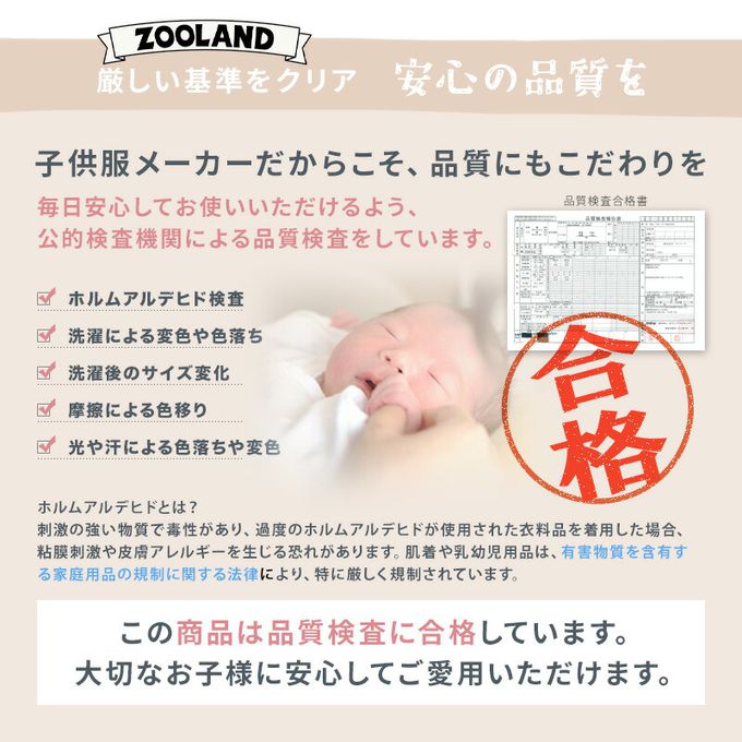 日本 ZOOLAND - [推薦]超伸縮舒適彈力長褲-花朵-粉紅