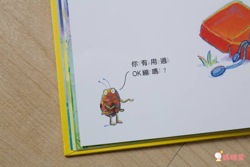 格林文化 - 好專業扮家家酒【優惠組】-迪倫當醫生＋迪倫當老闆-2本