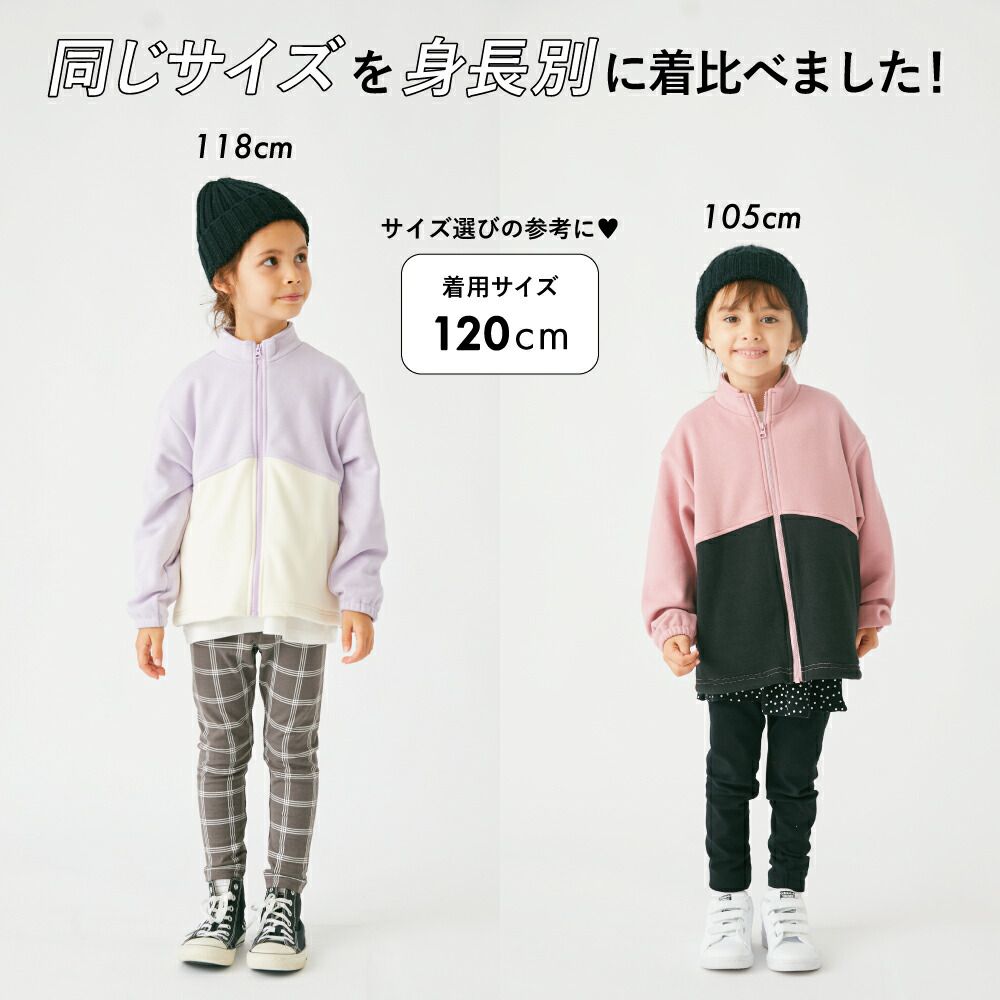 日本 evercloset - [暢銷]簡約立領內刷毛保暖外套-摩卡x黑