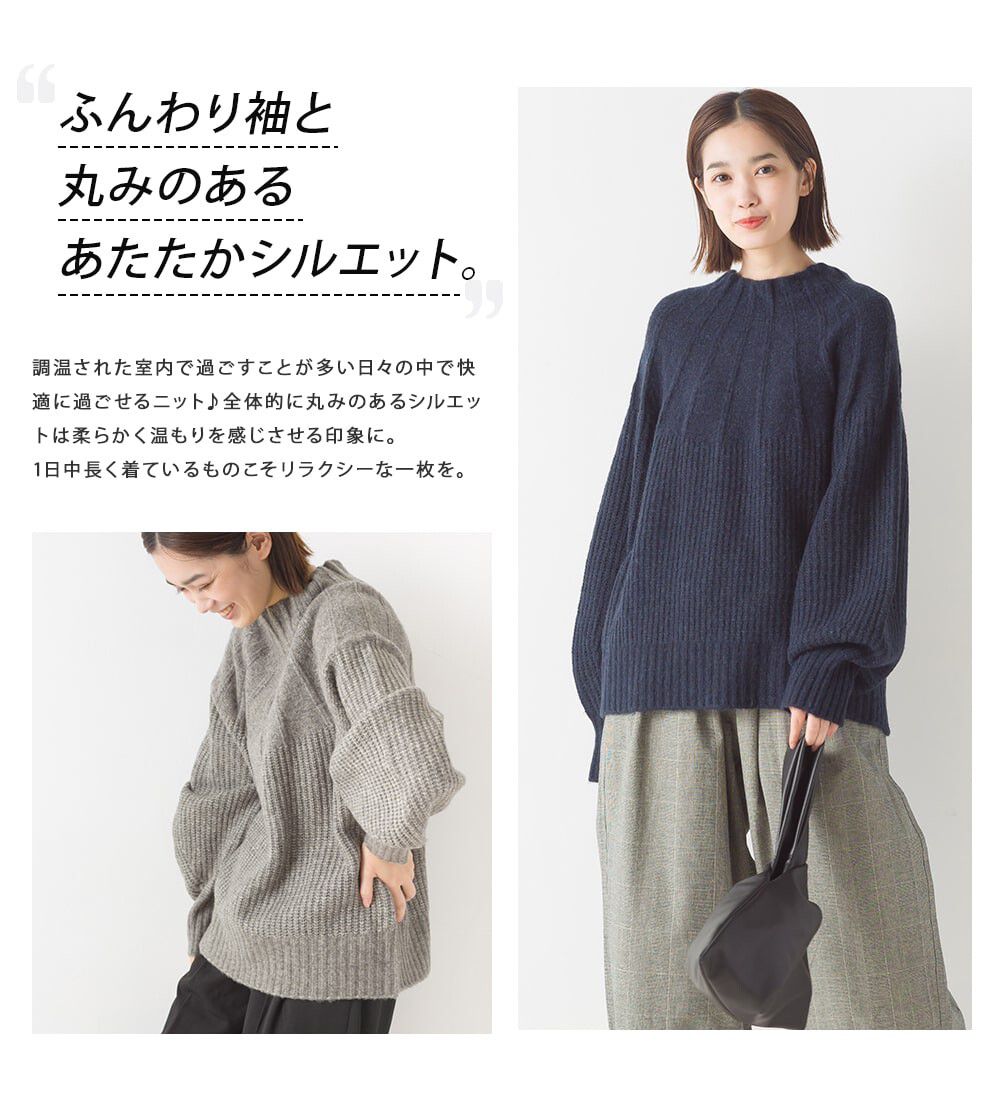 日本 OMNES - 羊毛混保暖酒瓶領針織毛衣-石墨灰