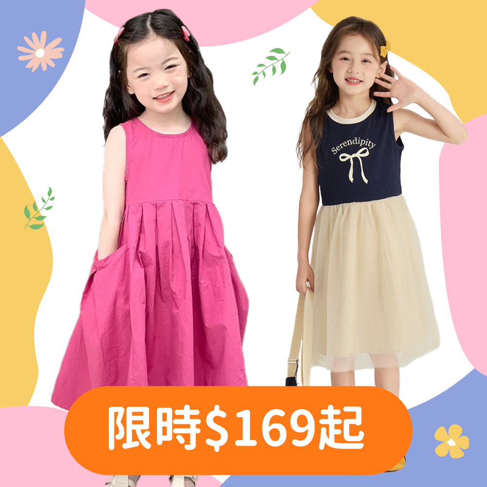 『甜系女孩』洋裝 ❀ 浪漫登場 ❀ 輕薄透氣，輕鬆穿搭！