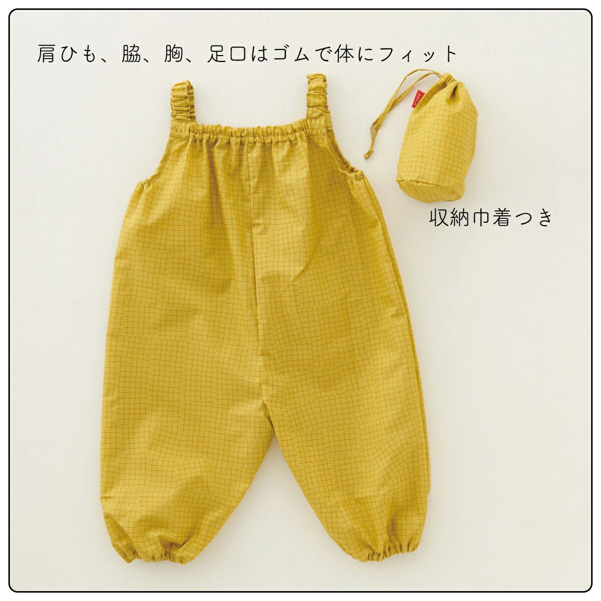日本代購 - 兒童連身遊戲服/玩沙服(附收納袋)-文青格紋-卡其 (90-100cm)