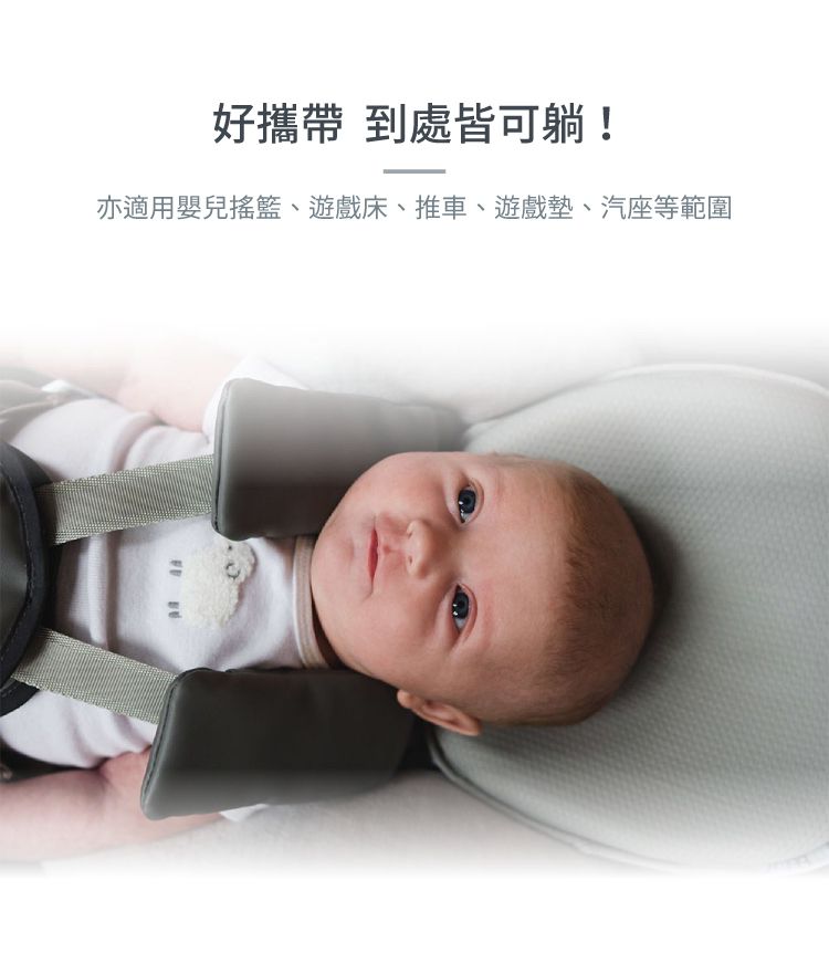 加拿大bbluv - 全方位透氣萬用枕, 酷涼灰 | 保持圓潤、散熱減敏、可機洗