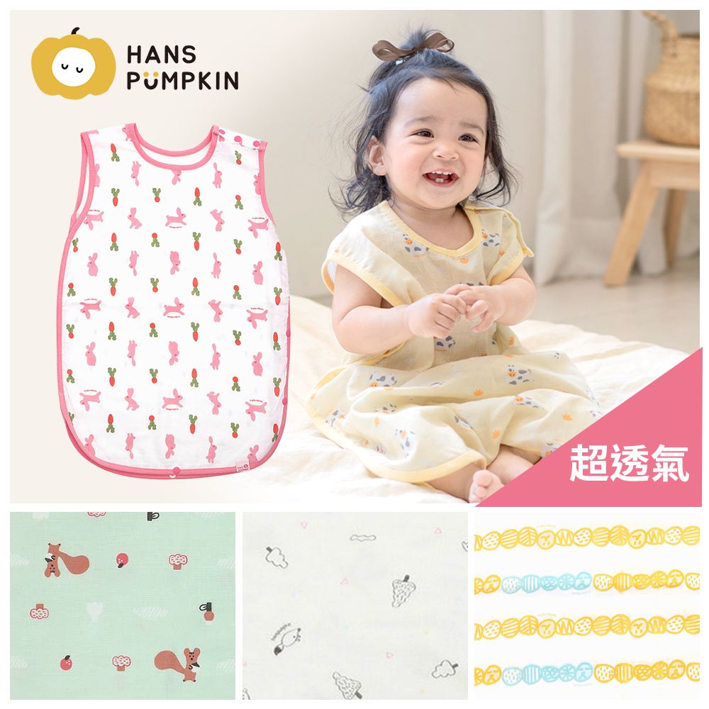 韓國 Han's Pumpkin - 超透氣純棉二層紗防踢被-栗香松鼠