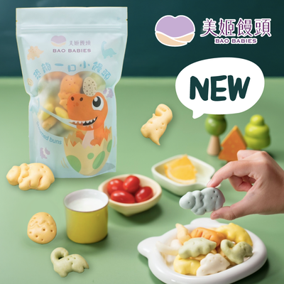 端午限定造型饅頭【 美姬饅頭 】100%鮮乳製作、低糖低油