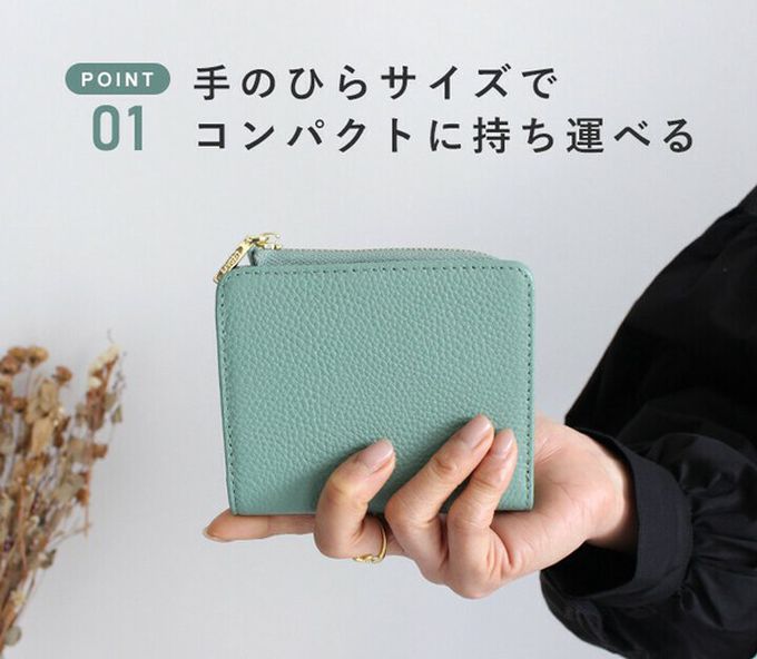 日本 LIZDAYS - 真皮輕量典雅實用短夾-防盜設計-黑