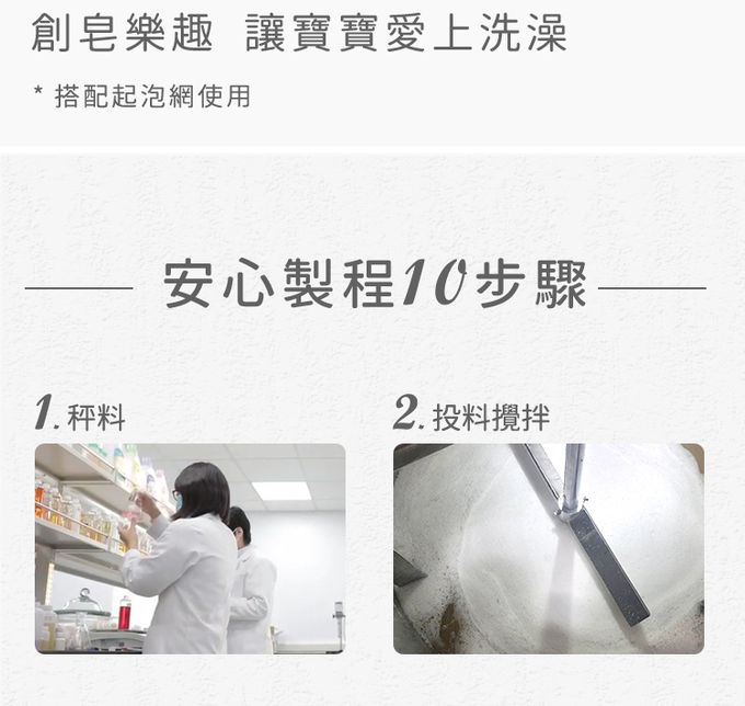 nac nac - 植萃透明皂