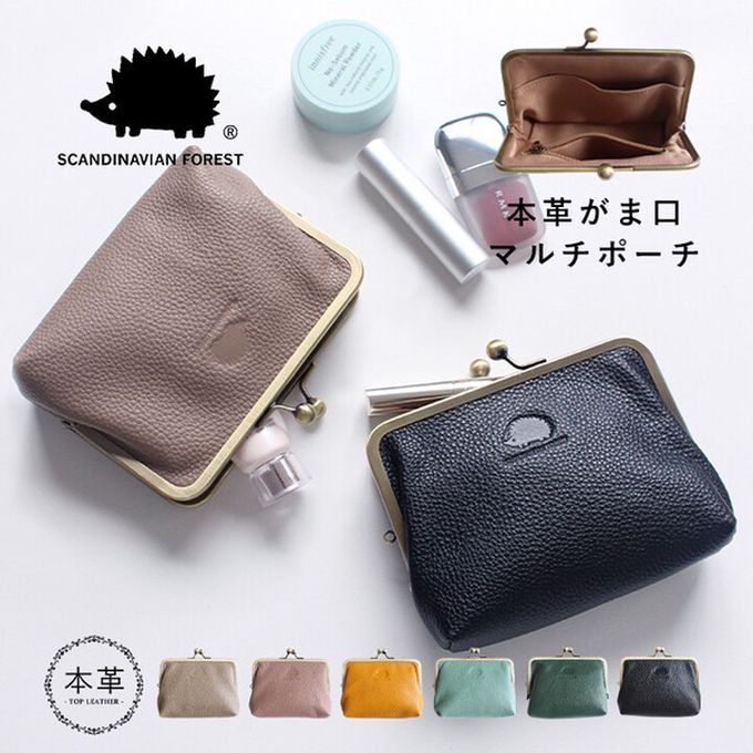 日本 LIZDAYS - 北歐風口金質感真皮錢包/收納包-芥末黃 (13x10.5cm)