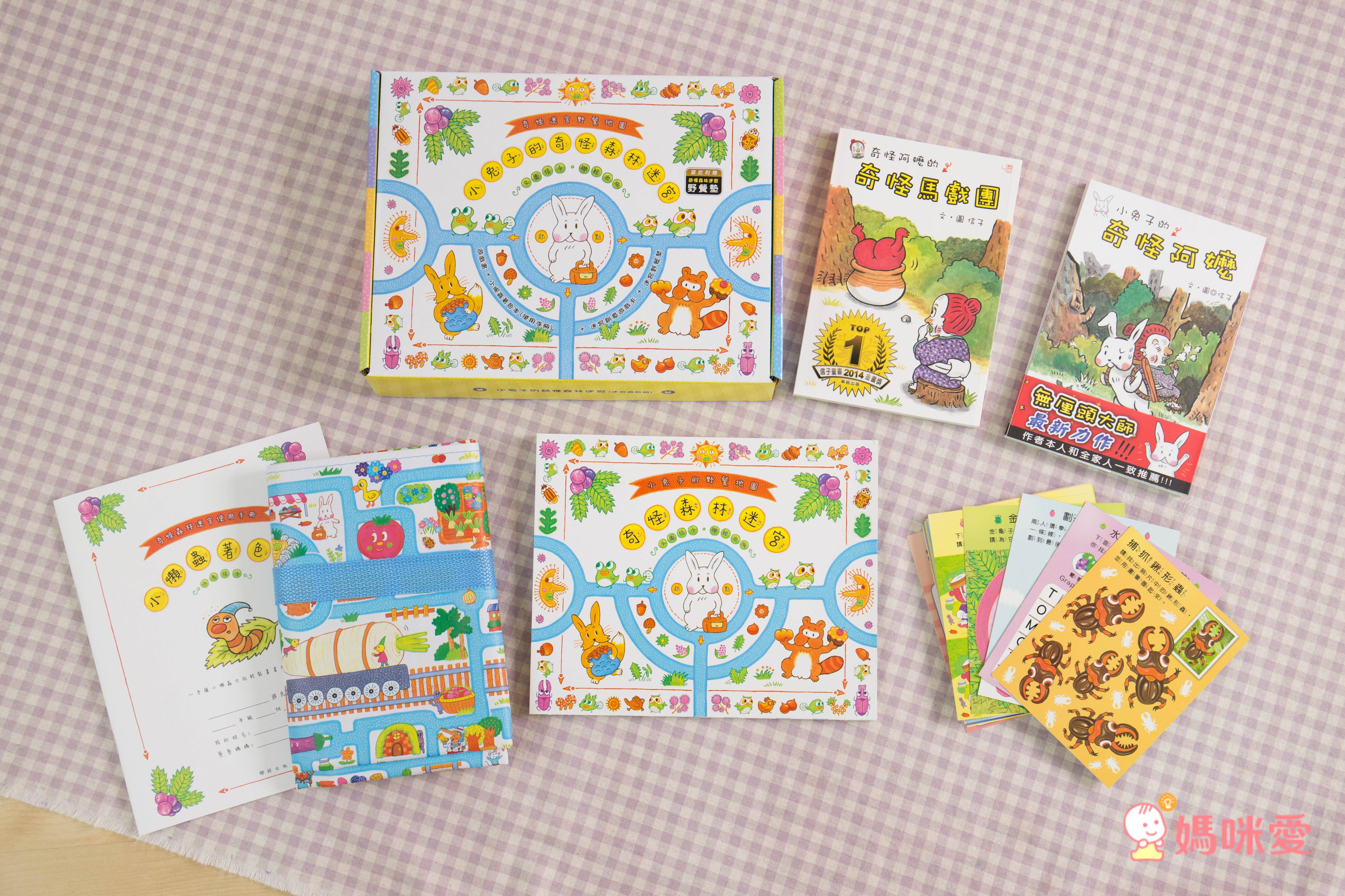 愛台灣繪本66折起♔【任選二件再88折】暢銷榜台灣地圖～極美插畫，根本大人收藏品！