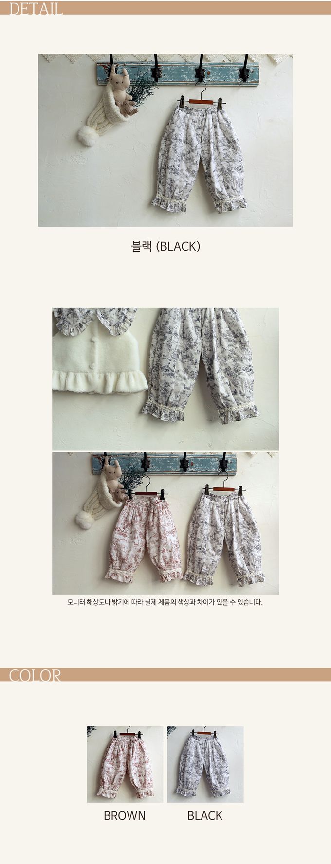 韓國 Puellaflo - 鬆緊腰森林水墨印長褲-黑灰