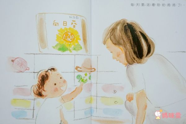 媽媽，這是給妳的禮物