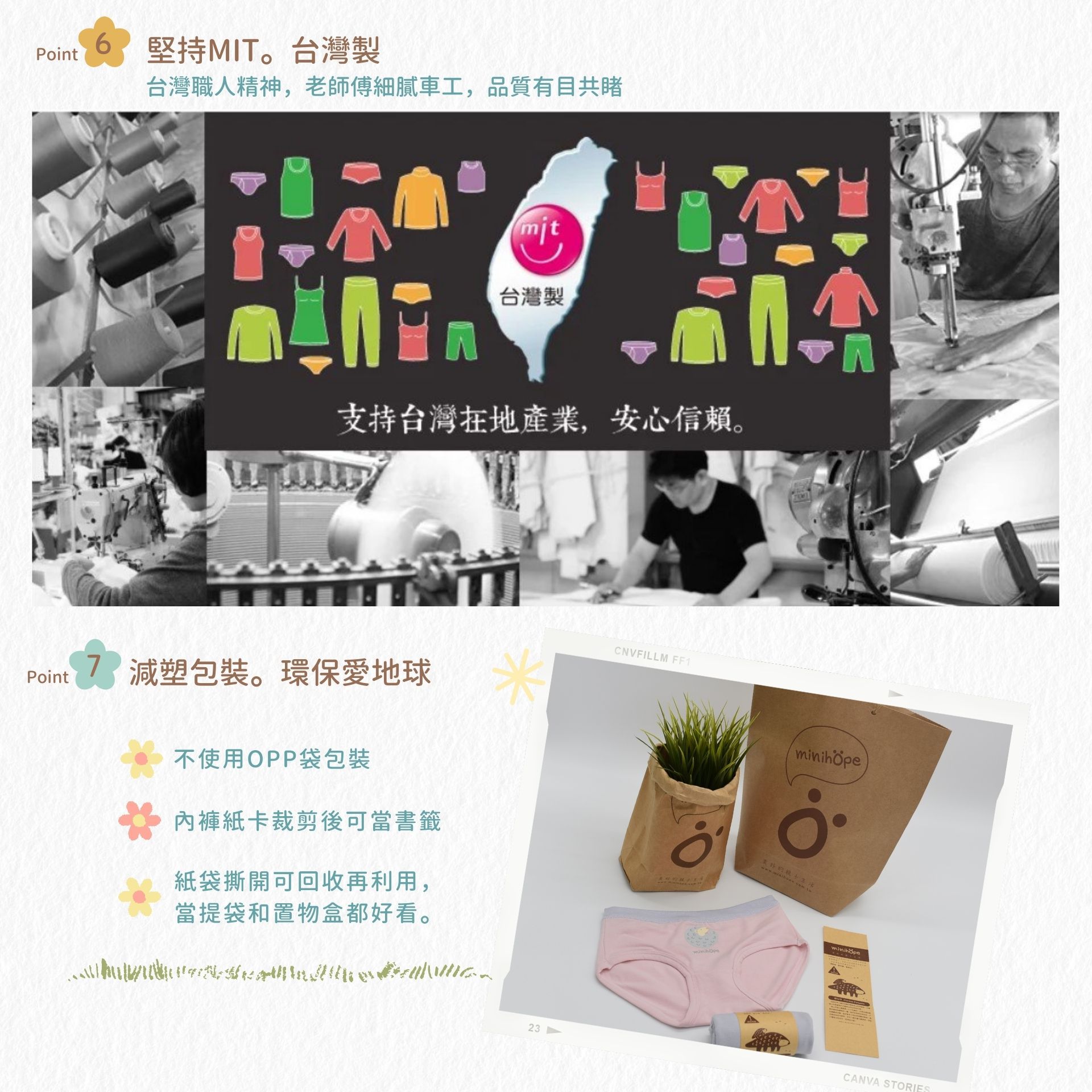 minihope美好的親子生活 - 女童四角-紅咚咚的朱雀-朱雀-粉橘