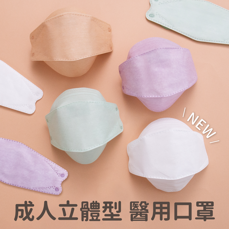 善存科技 口罩國家隊 KF94/魚形/4D/成人立體型醫用口罩/MIT/MD雙鋼印