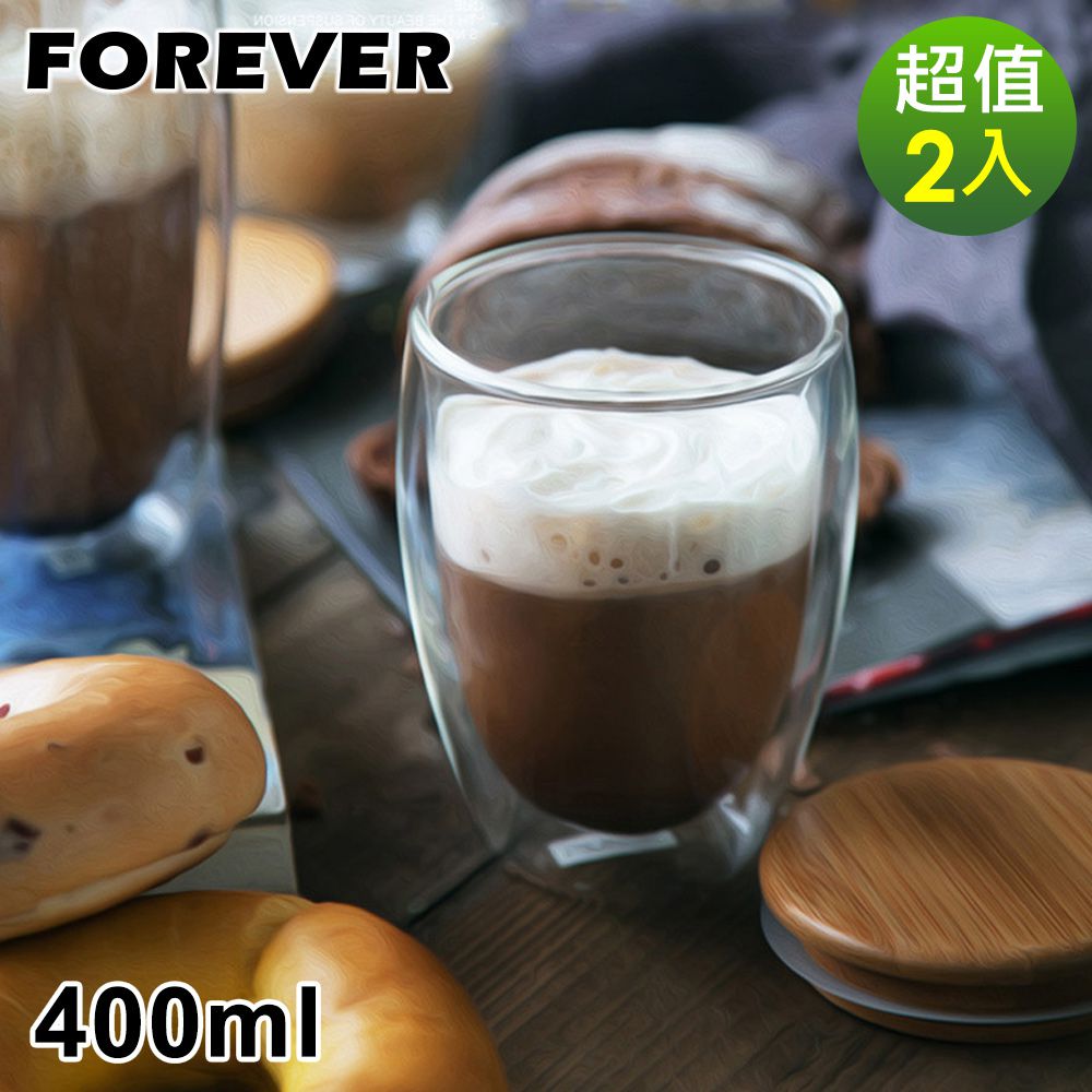 耐熱玻璃雙層杯/咖啡對杯組400ML(附木蓋)