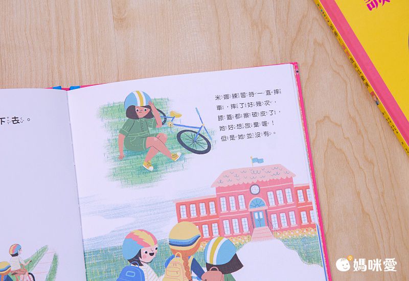 孩子最需要的安全教育繪本，一起約定危險行為絕不做