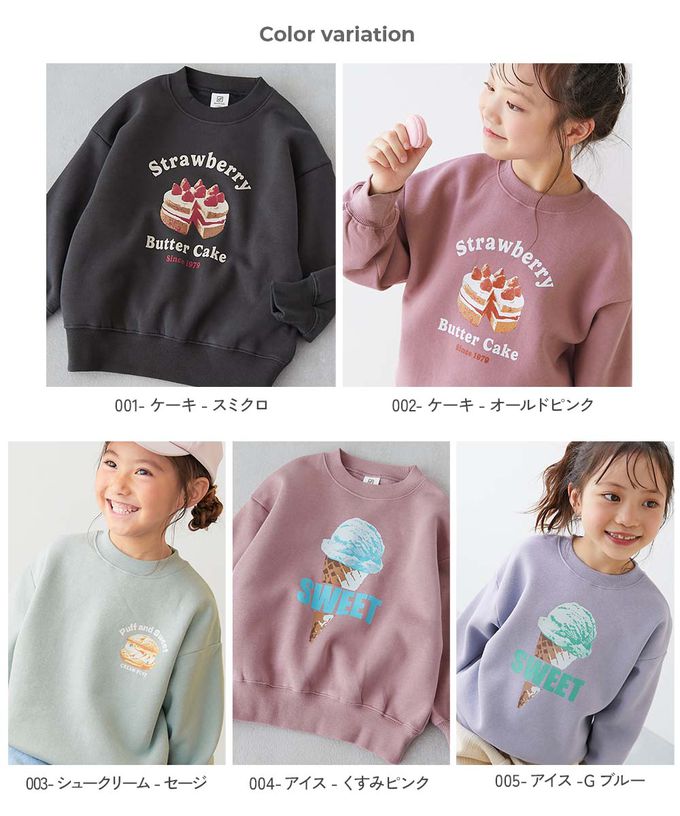 日本 devirock - 裏起毛女孩印花大學T-甜甜圈-燕麥白