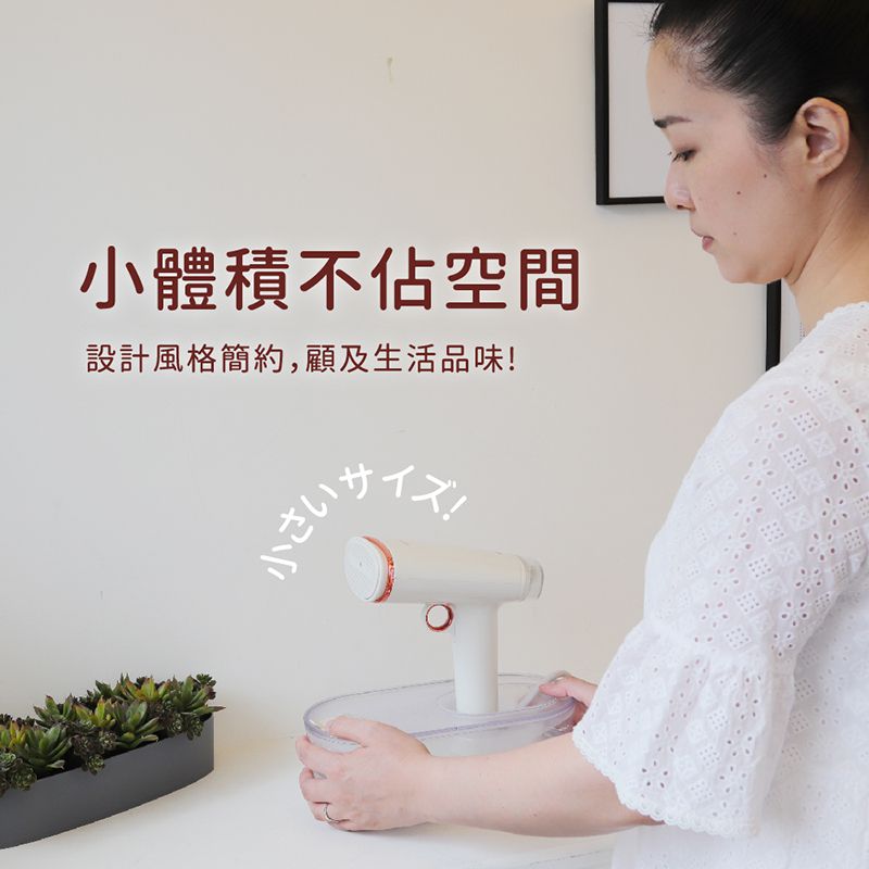 Jway - 霓裳羽衣智能補水掛燙機-JY-IR02-星空灰