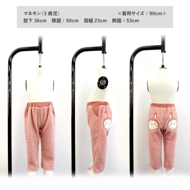 日本 ZOOLAND - 泰迪熊毛絨保暖長褲-兔子屁屁-桃粉