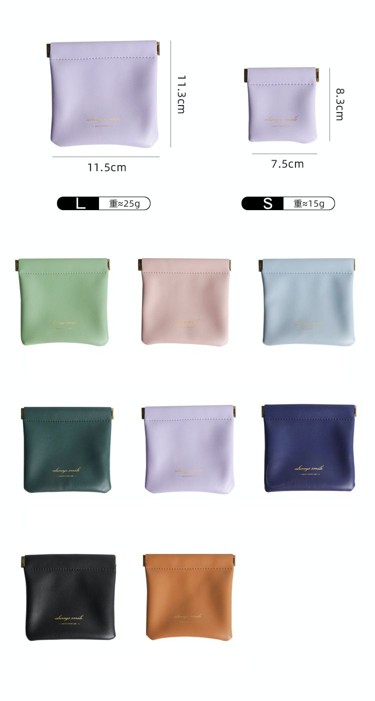 隨身皮質收納包-磁吸款-焦糖色