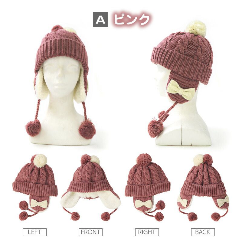 日本 ZOOLAND - 防寒刷毛針織保暖帽-毛球-象牙白 (頭圍50~54cm)