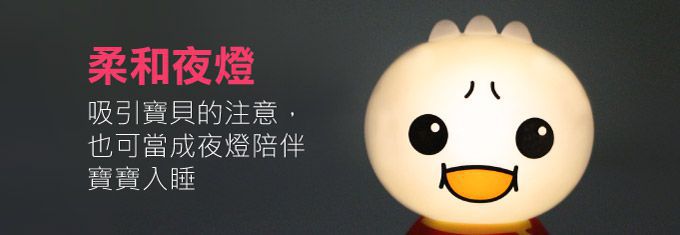 風車圖書 - 小寶貝故事機*新版*-FOOD超人(黃)