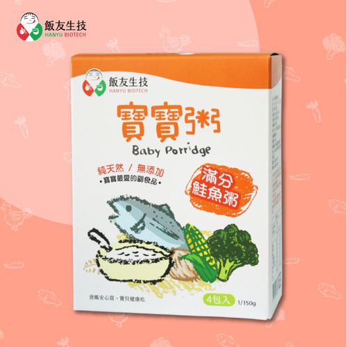 飯友 - 滿分鮭魚寶寶粥 (150g) 4包/盒