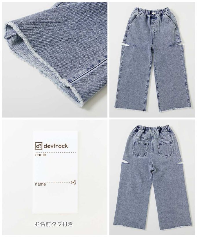 日本 devirock - 純棉舒適時尚鏤空丹寧褲-復古刷色-炭黑